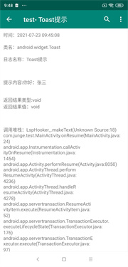 算法助手下载v2.1