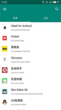 算法助手下载v2.1