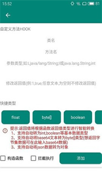 算法助手下载v2.1