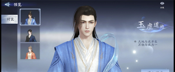 封神再临