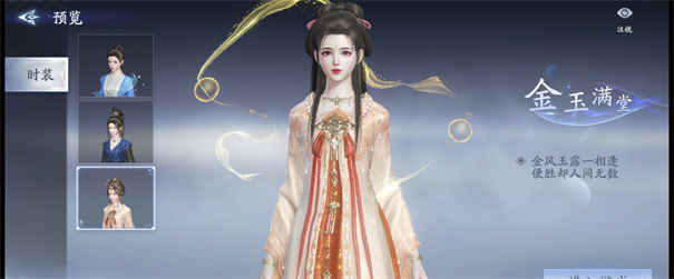 封神再临