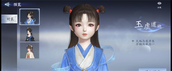 封神再临