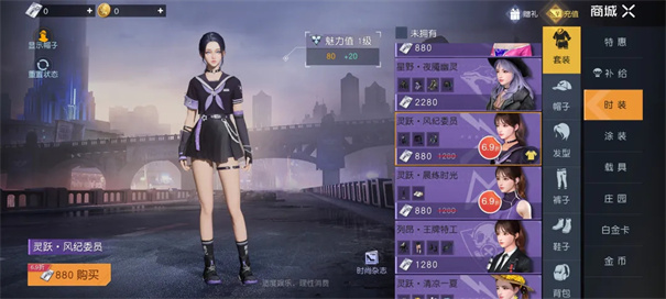 黎明觉醒国际服