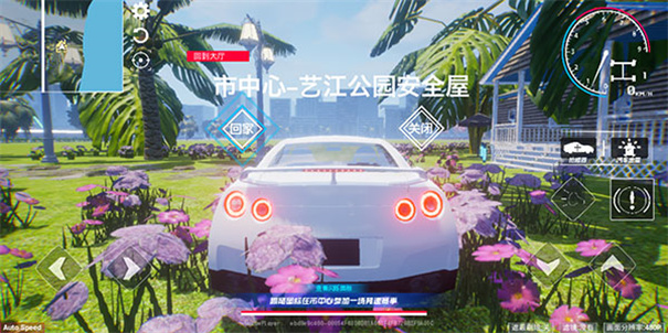 全城追缉2