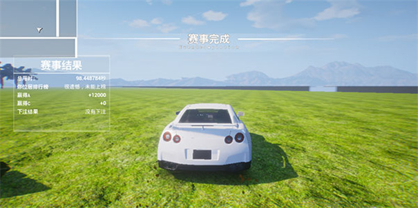 全城追缉2