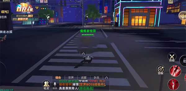异能都市
