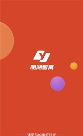 明湖智寓