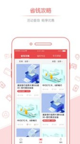 佰付美