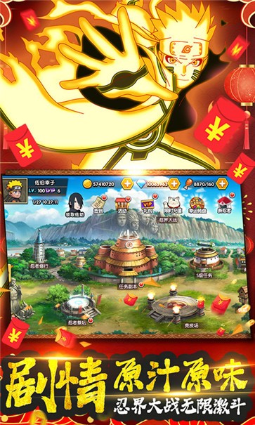 飞跃异大陆