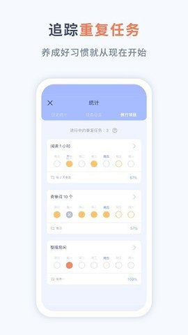 水球清单