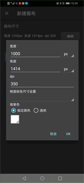 med手写软件正版