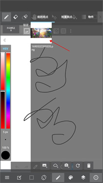 med手写软件正版