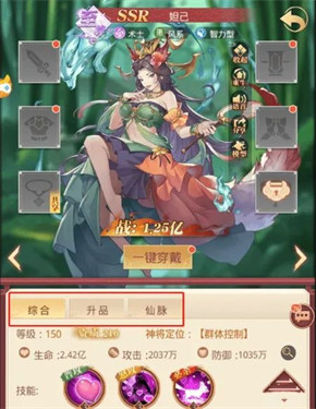 国漫之光