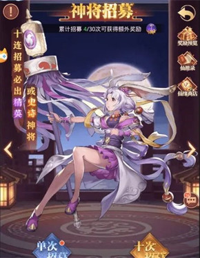 国漫之光