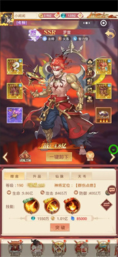 国漫之光