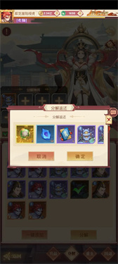 国漫之光