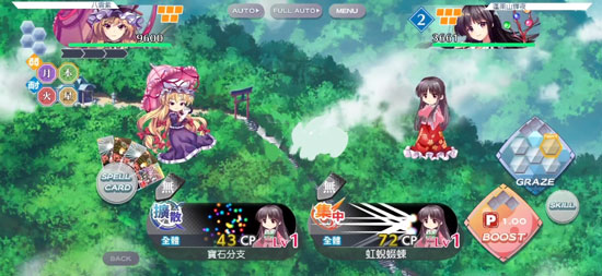 东方归言录单机版