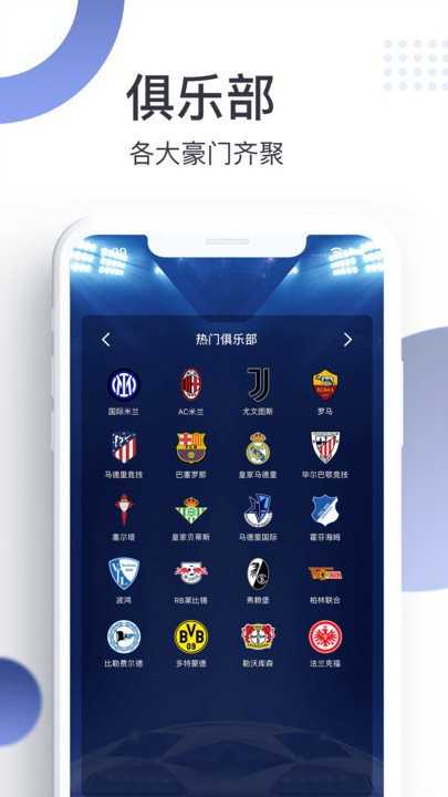 探鱼魔方app官方版下载
