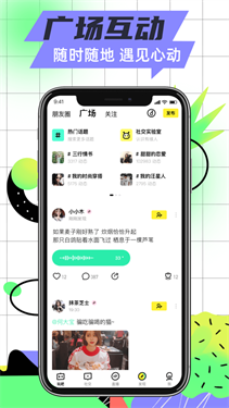 玩吧app10.85.3