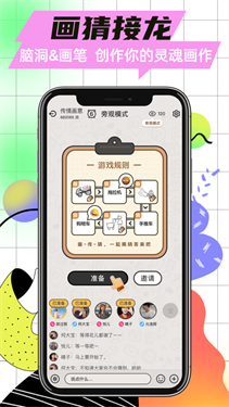 玩吧app10.85.3
