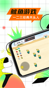 玩吧app10.85.3