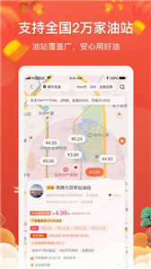 能链团油官方版