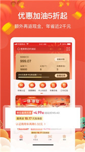 能链团油官方版