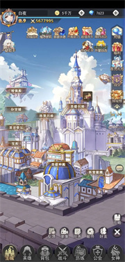 浮空秘境国际服