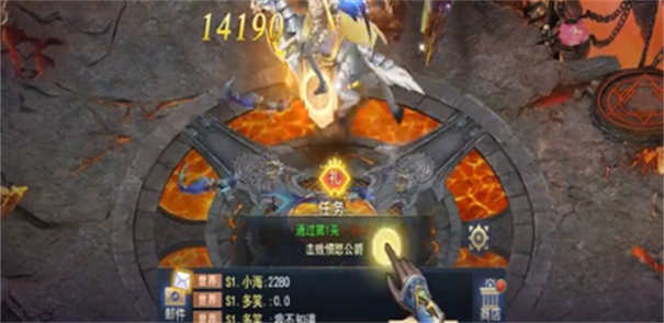 永恒之刃