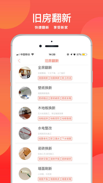 恋窝app