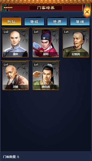 小宝当皇帝