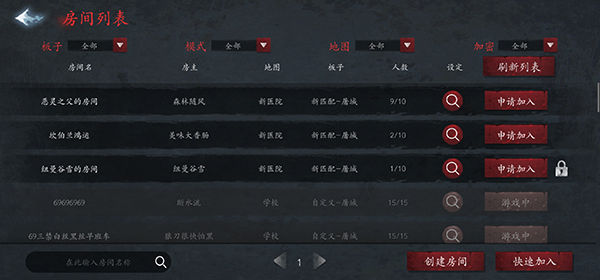 恐惧之间手游