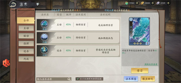 朝歌