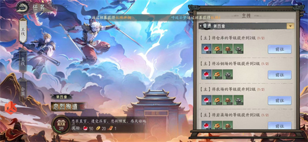 朝歌