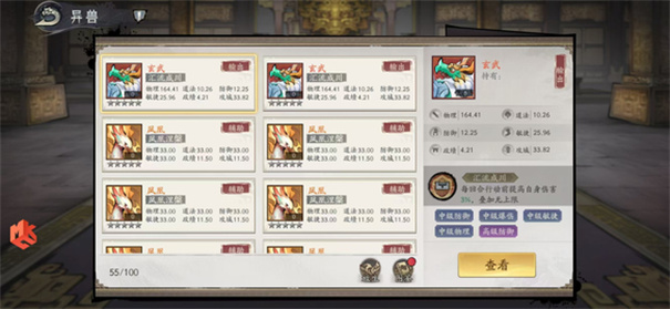 朝歌