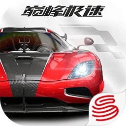 巅峰极速手机版内置菜单