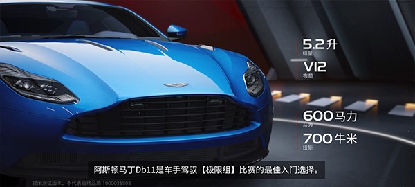 巅峰极速手机版