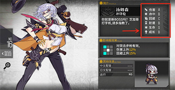 少女前线国际服