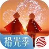 光遇极速版