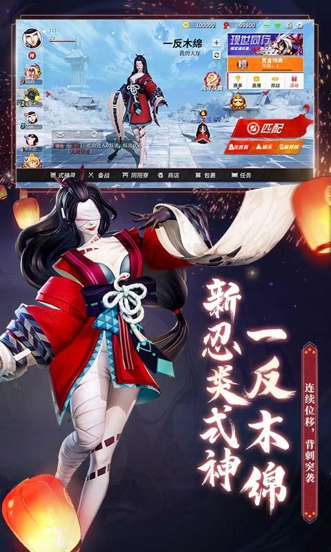七界妖塔官方版