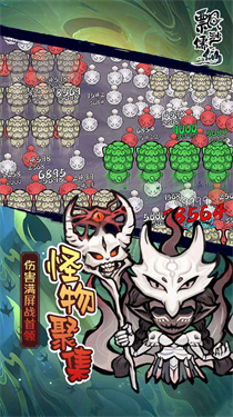 飘渺儒仙手游