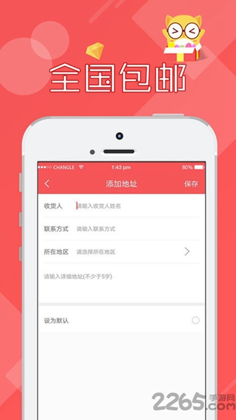 线上抓娃娃APP