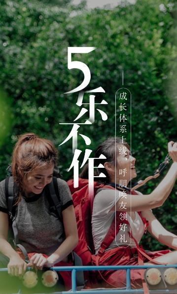 中国移动
