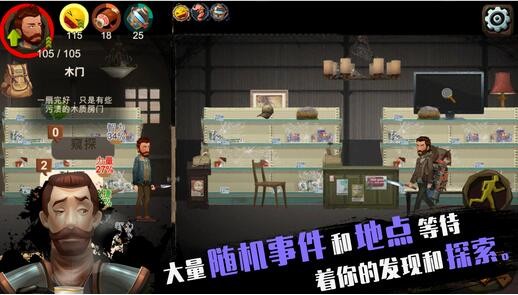 归家异途手机版