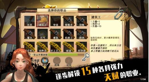 归家异途手机版
