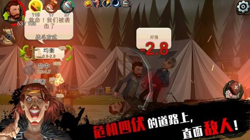 归家异途手机版