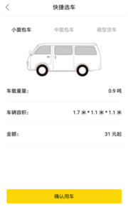斑马搬家