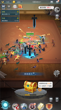 刃心2