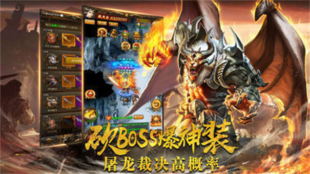 魔域手游互通版