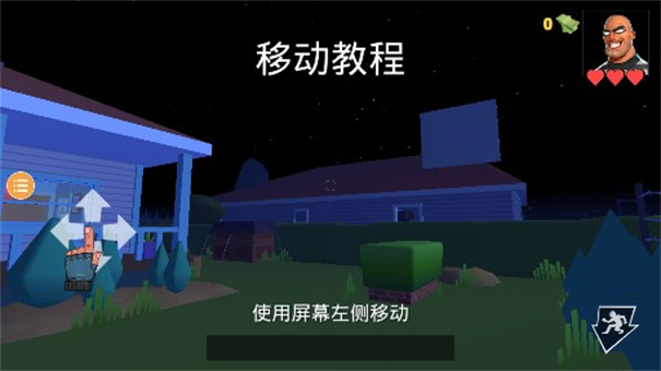 小偷模拟器2